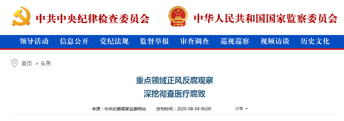 微信图片_20200819092245.png