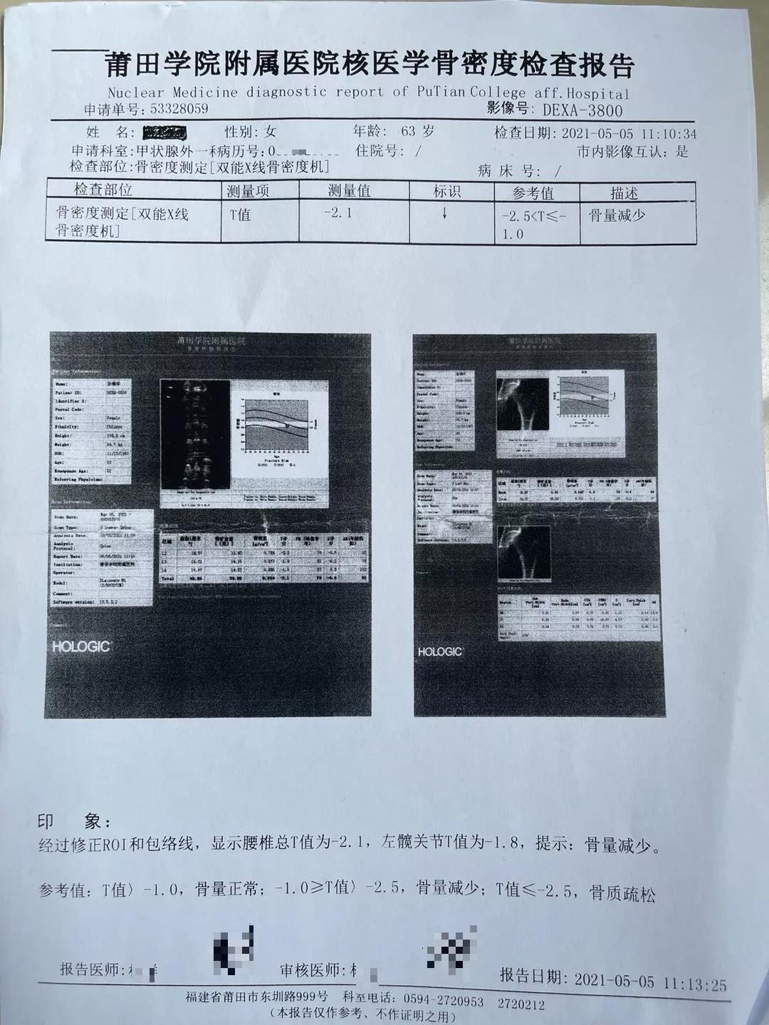 微信图片_20210726130709.jpg