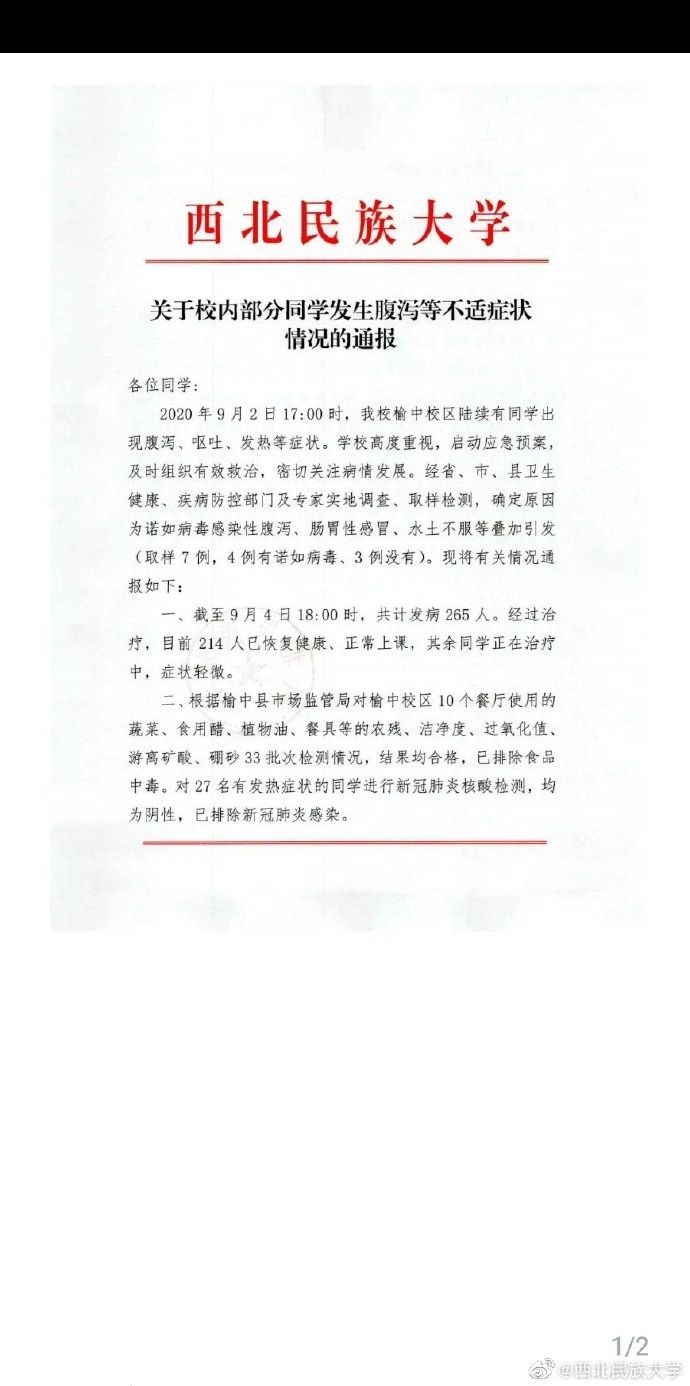 微信图片_20200906095522.jpg