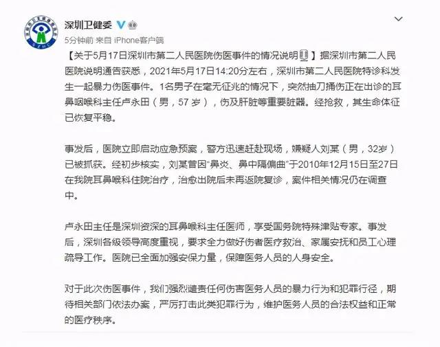 微信图片_20210520122457.jpg