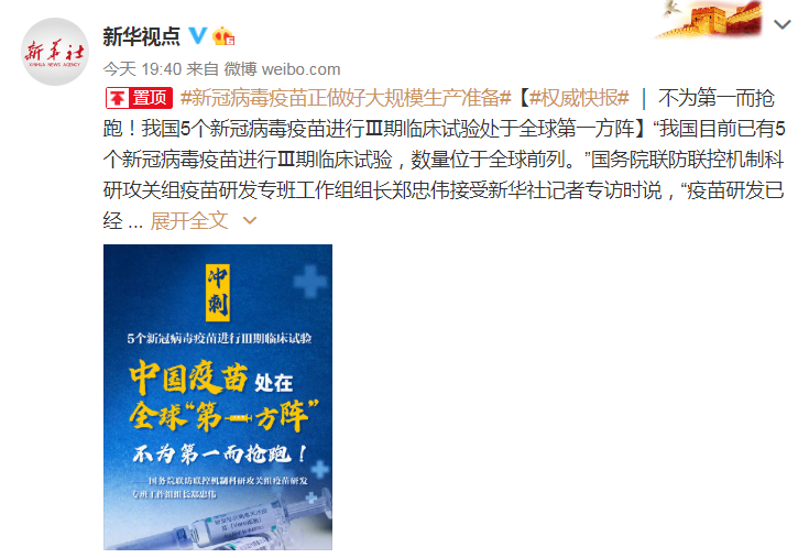 微信<span id=