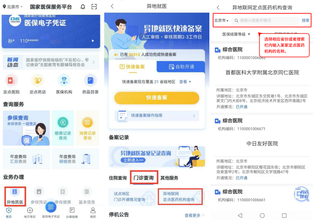微信图片_20210226095235.png