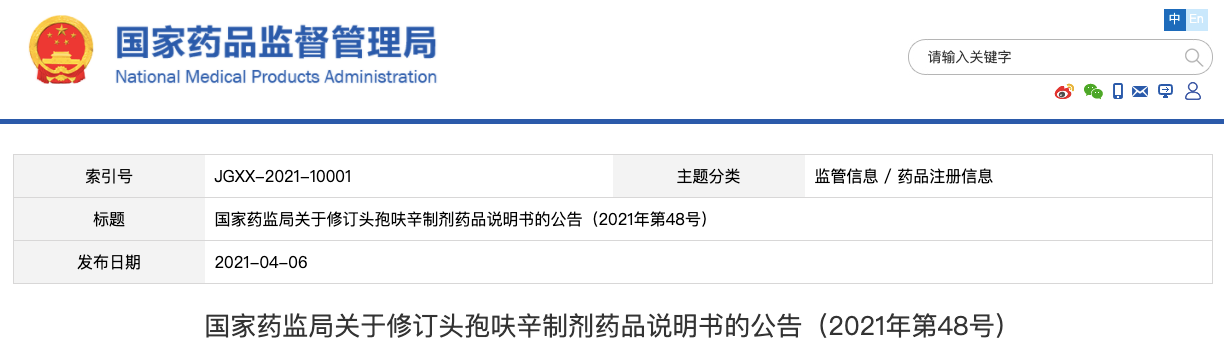 微信图片_20210409101421.png