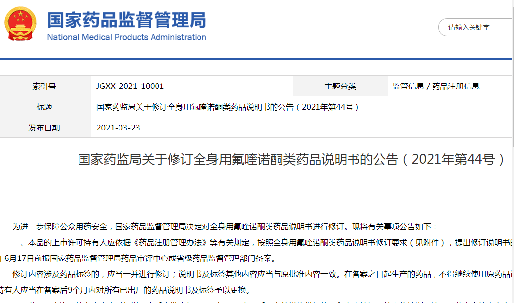 微信图片_20210325145556.png