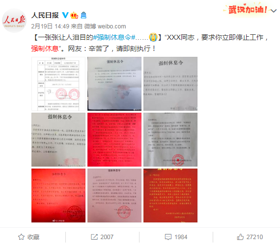微信图片_20200923143531.png
