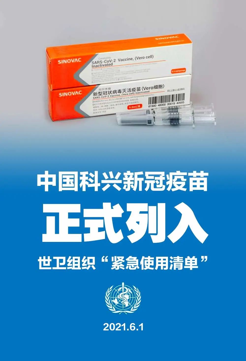 微信图片_20210602092533.jpg