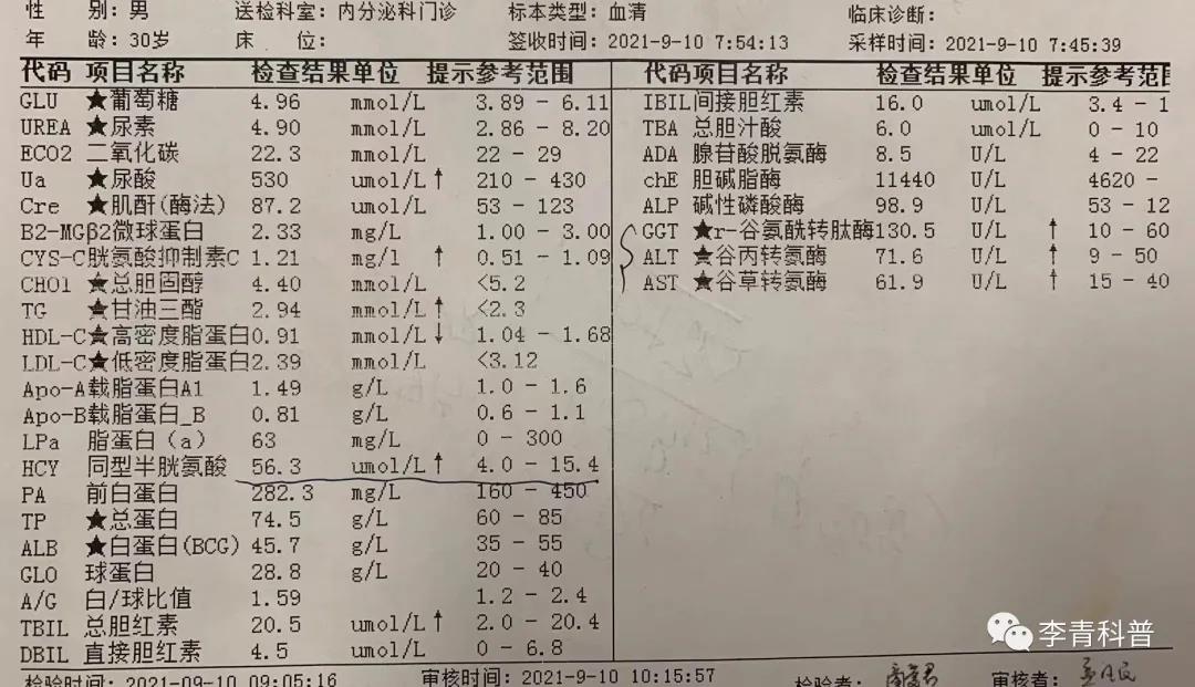 微信图片_20210923161305.jpg