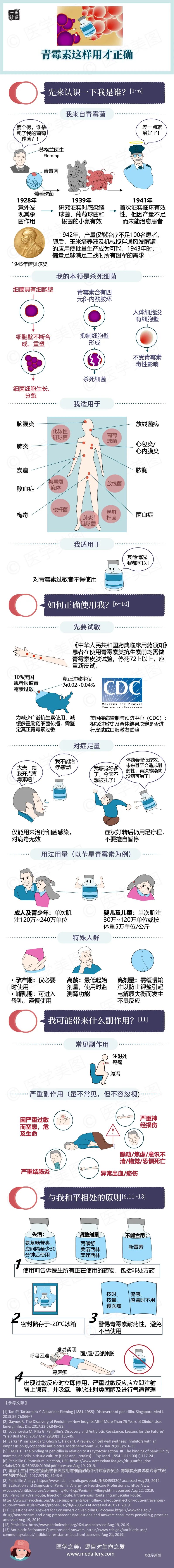 微信图片_20220720134639.jpg