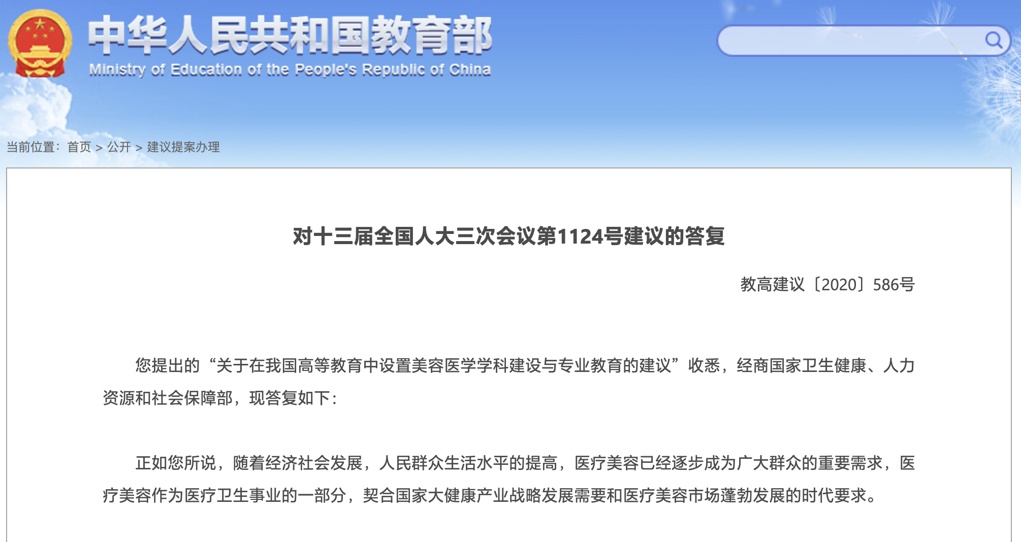 微信图片_20210129155600.png