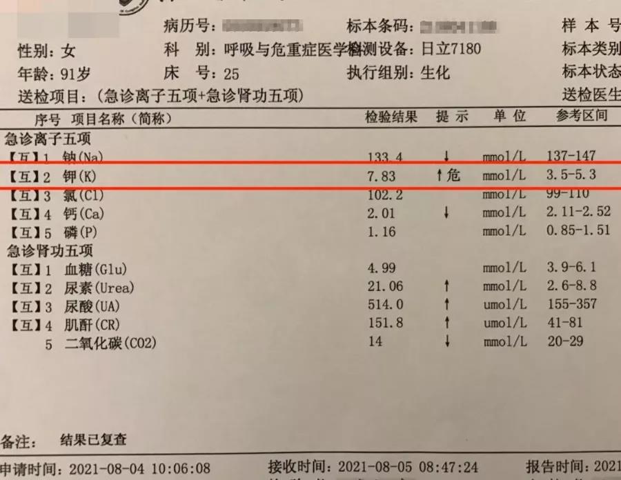 upfile 微信图片_20211129145917.jpg