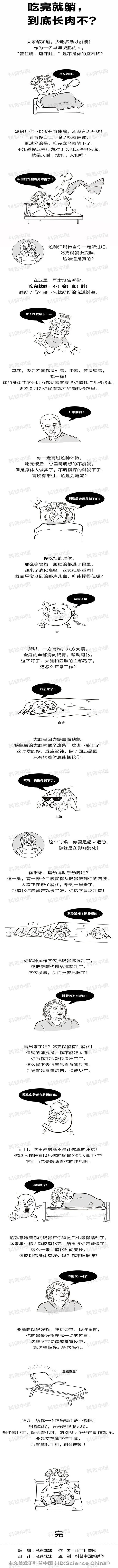 微信图片_20200819182428.jpg