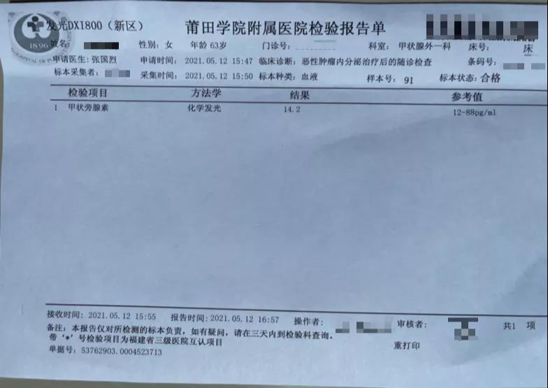 微信图片_20210726130746.jpg