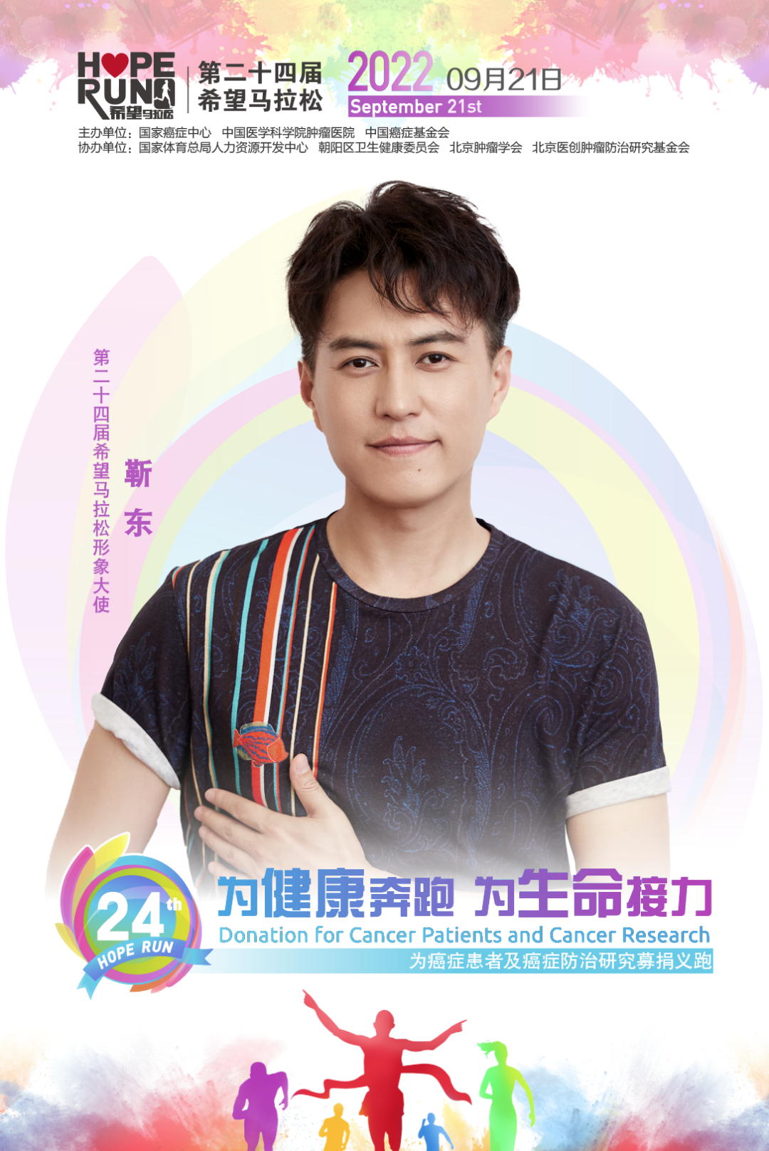 微信图片_20220928154616.png