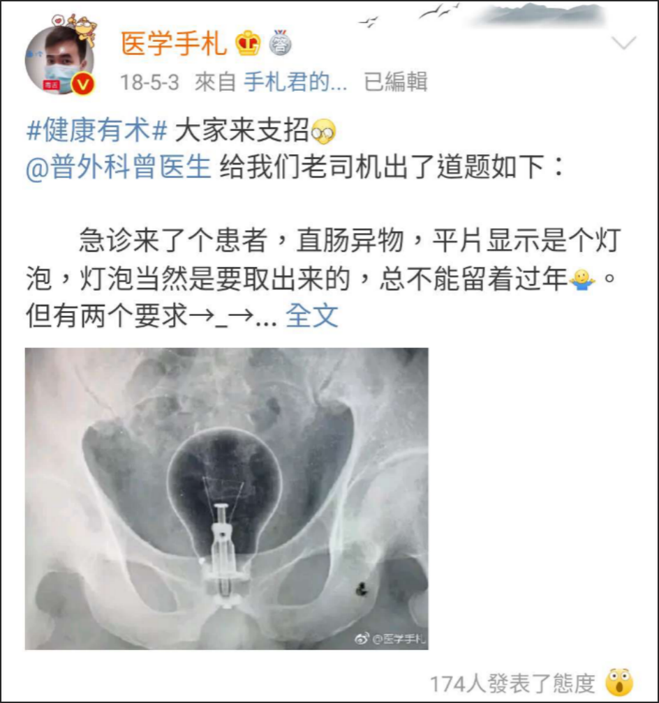微信图片_20201007125748.png
