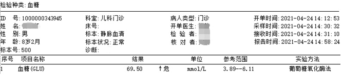 微信图片_20210518160059.png