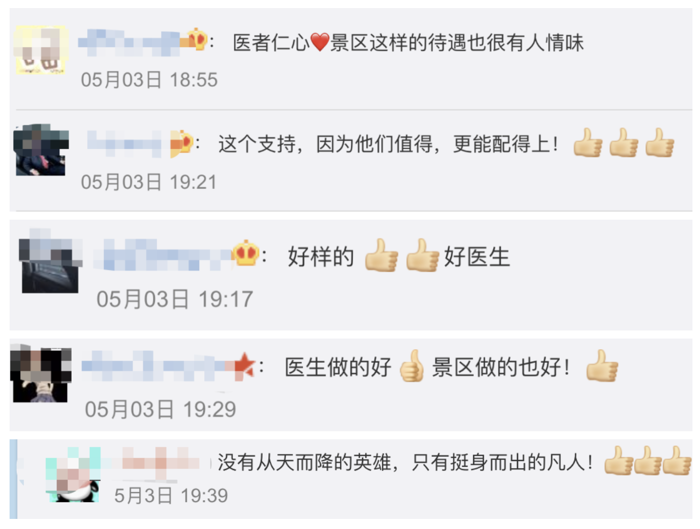 屏幕快照 2021-05-04 下午9.40.13.png