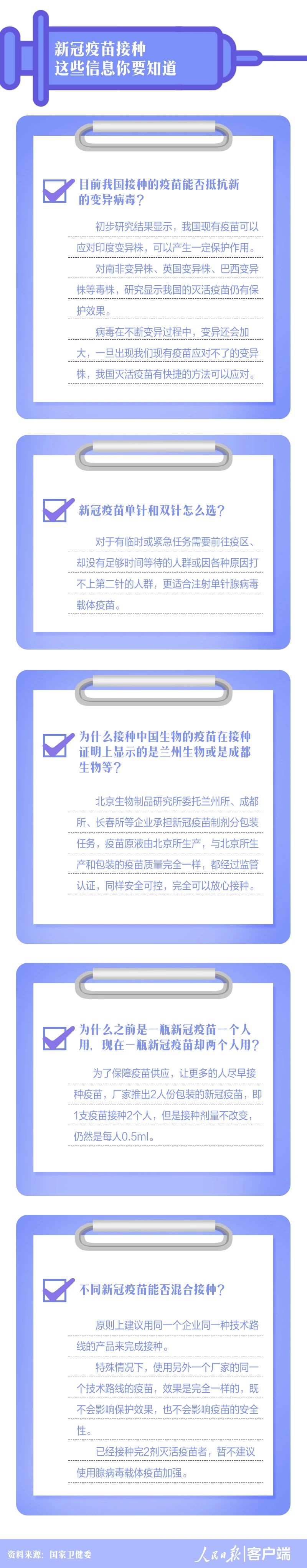 微信图片_20210521095733.jpg