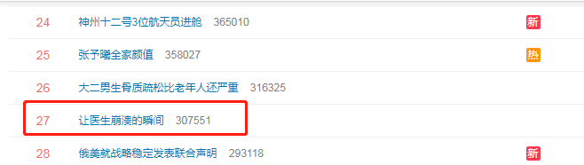 微信图片_20210618171310.png