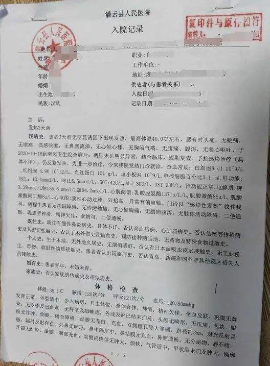 微信图片_20201102144614.jpg