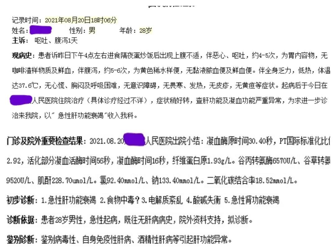 微信图片_20210913134334.jpg