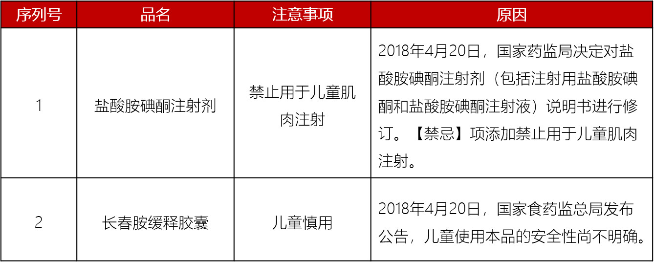 微信图片_20210118143002.jpg