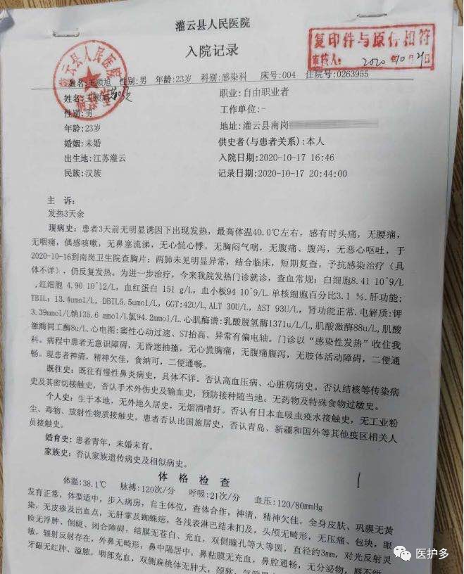 微信图片_20201029093147.jpg