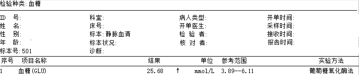 微信图片_20210518160053.png