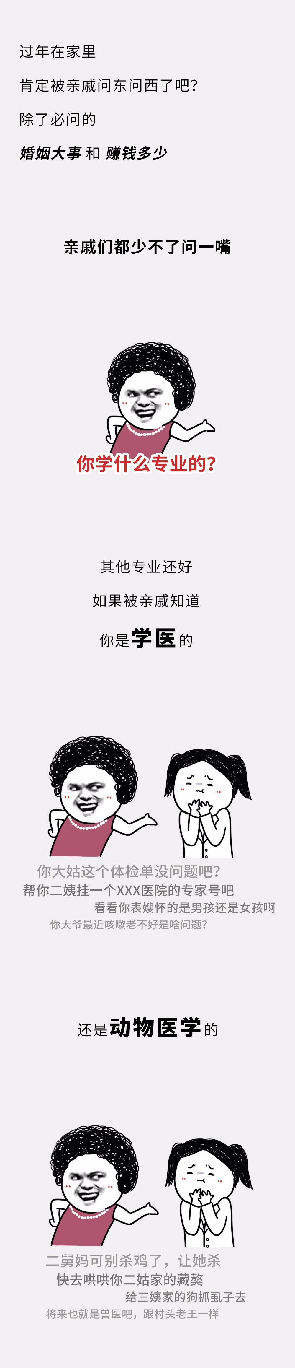 微信图片_20210207142020.jpg