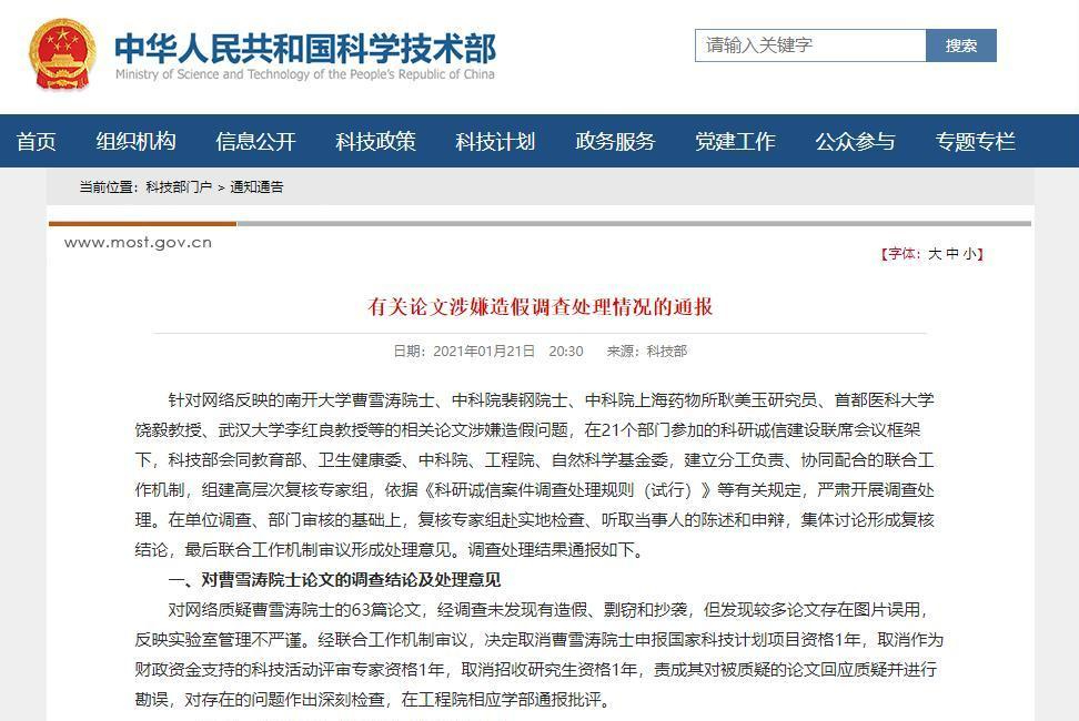 微信图片_20210122100353.jpg