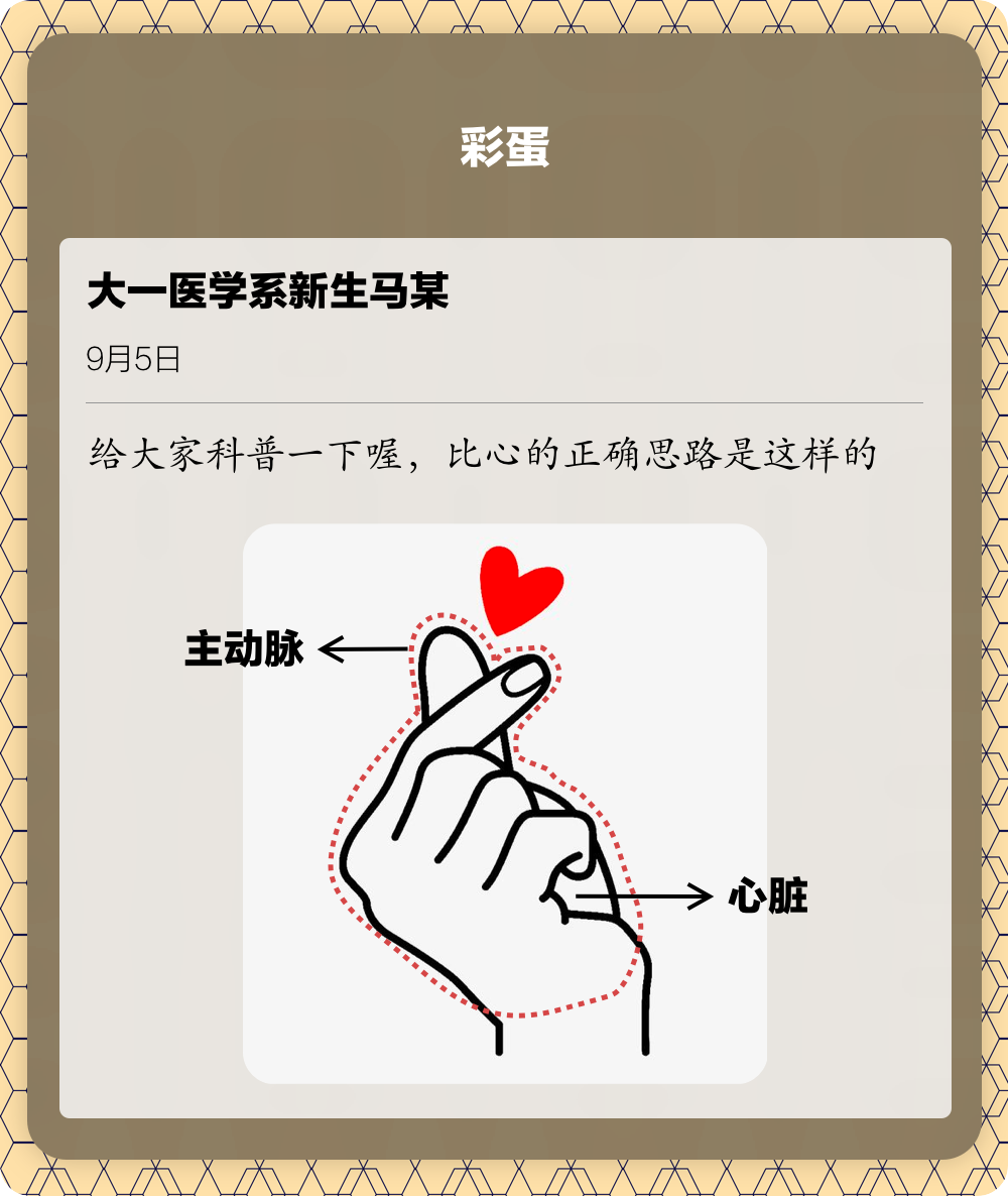 微信图片_20200905172458.png