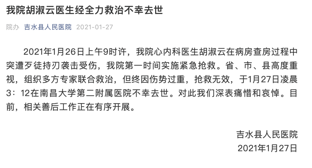 微信图片_20210127130229.png