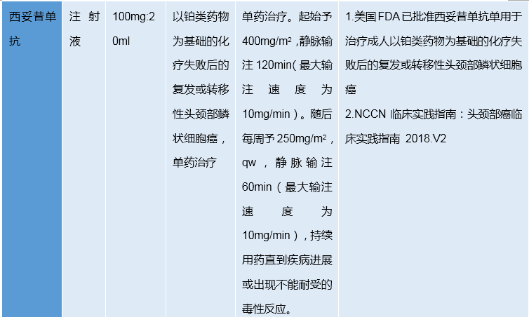 微信图片_20200904151100.png