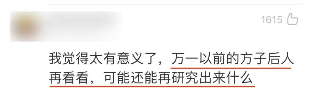 微信图片_20200819123250.jpg