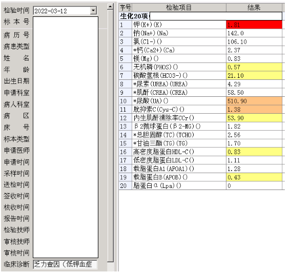 微信图片_20220509102347.png
