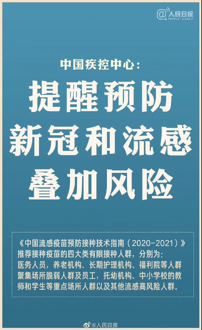 微信图片_20200912162754.jpg