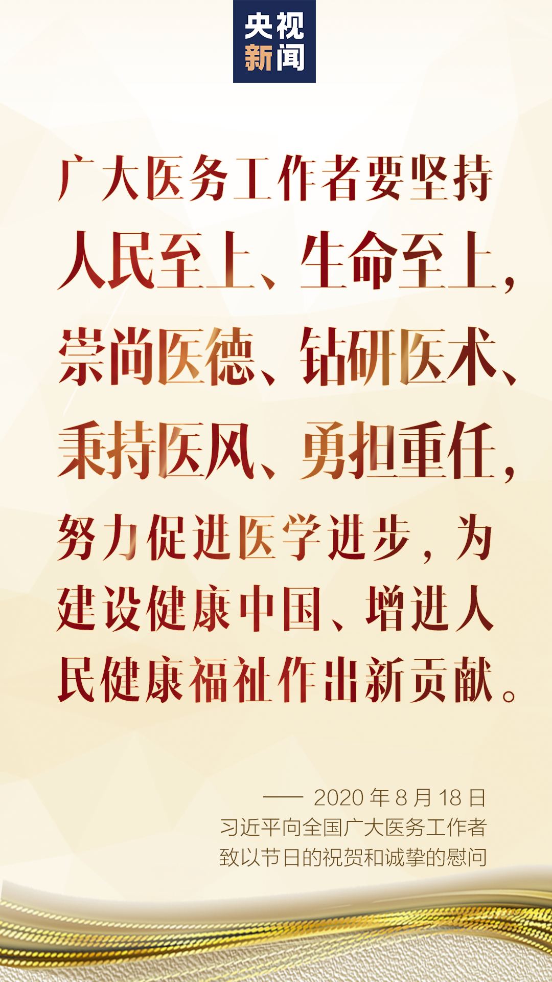 微信图片_20200819090304.png