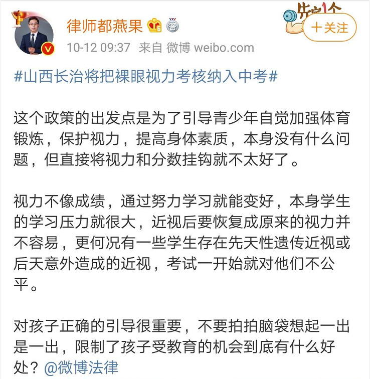 微信图片_20201013111732.png
