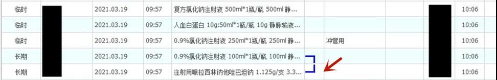 微信图片_20210430142623.jpg