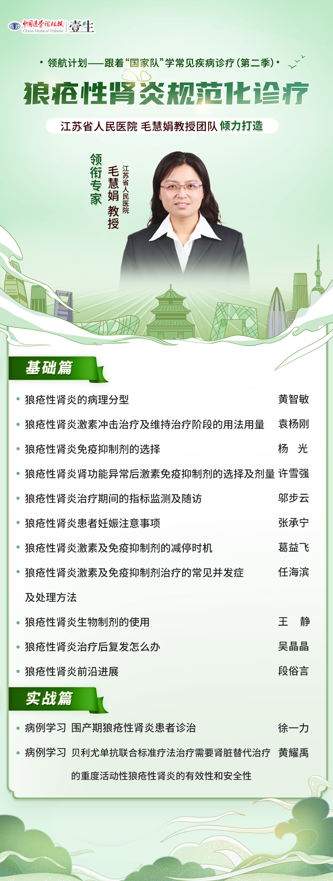 微信图片_20230719160135.png