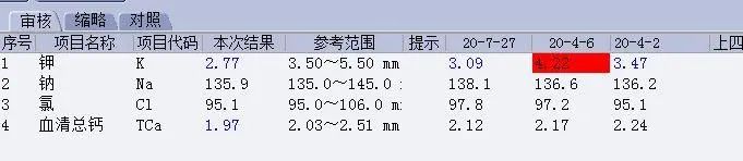微信图片_20201216125231.jpg