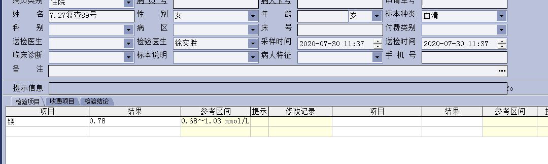微信图片_20201216125301.png