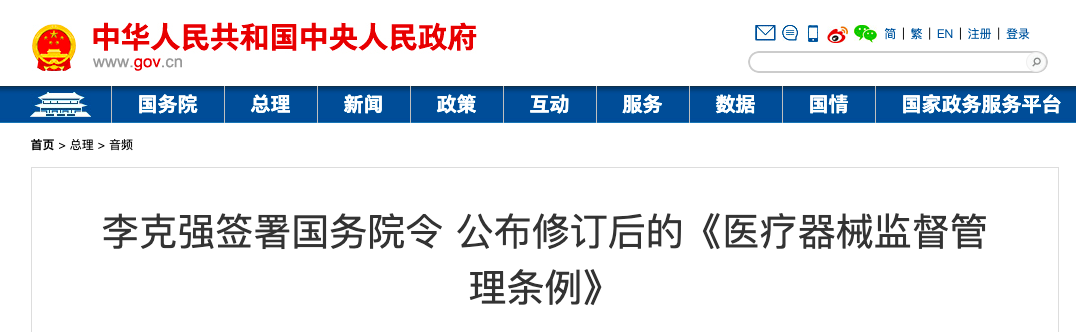 微信图片_20210322092358.png
