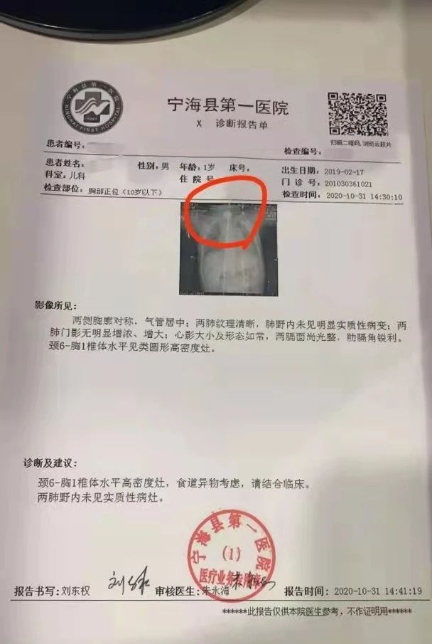 微信图片_20210202130911.jpg