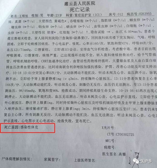 微信图片_20201029093150.jpg