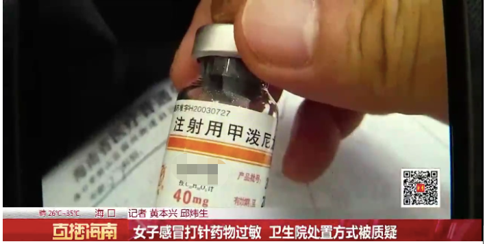 微信图片_20200813164712.png