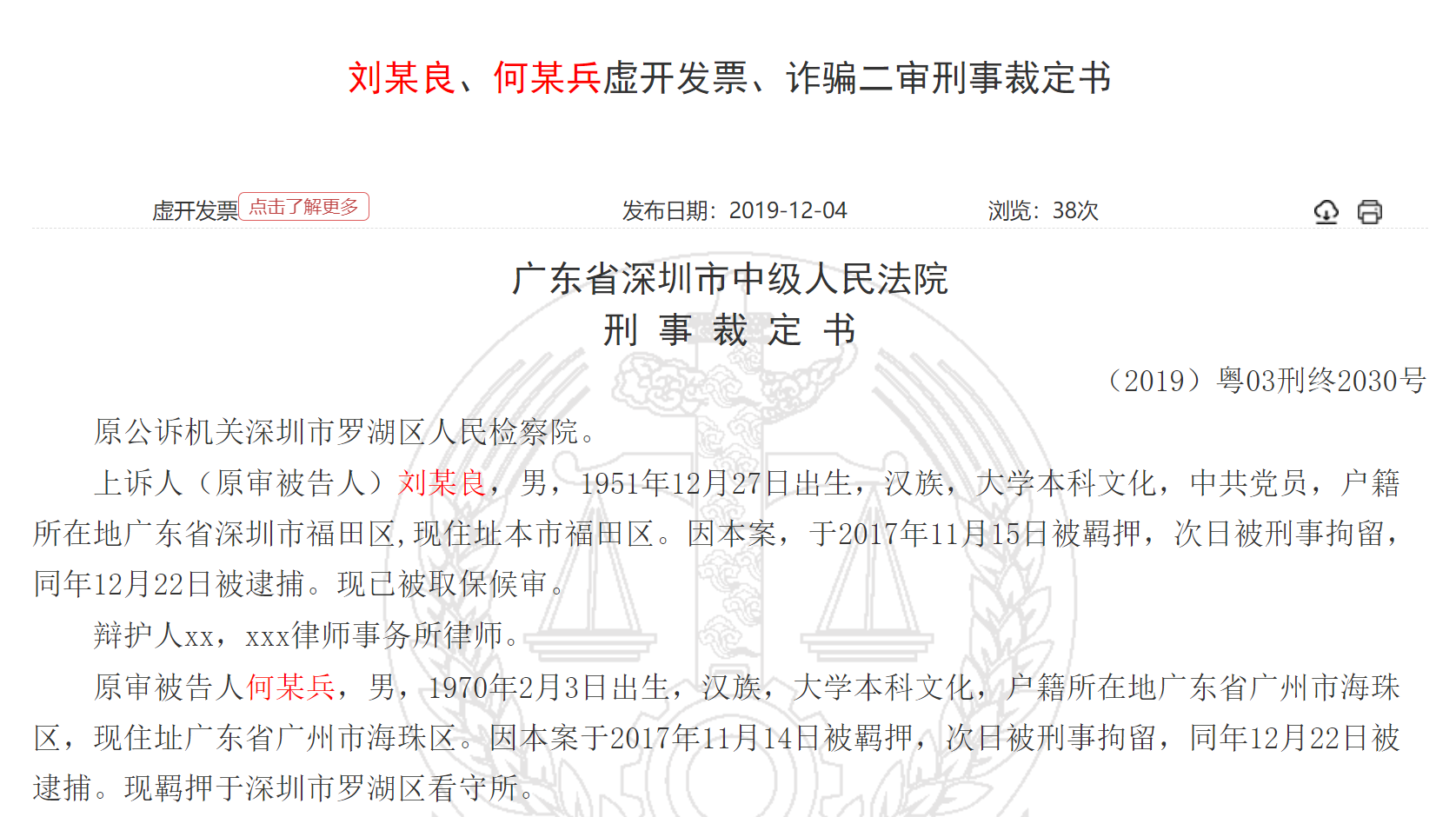 微信图片_20200922094012.png