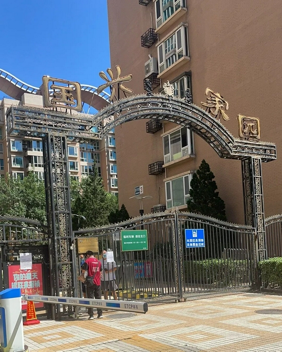 微信图片_20210802123553.jpg