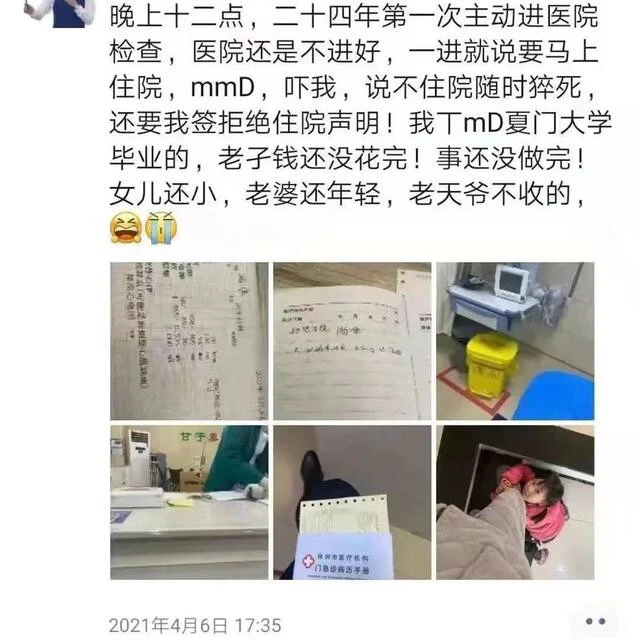 微信图片_20210413104215.png