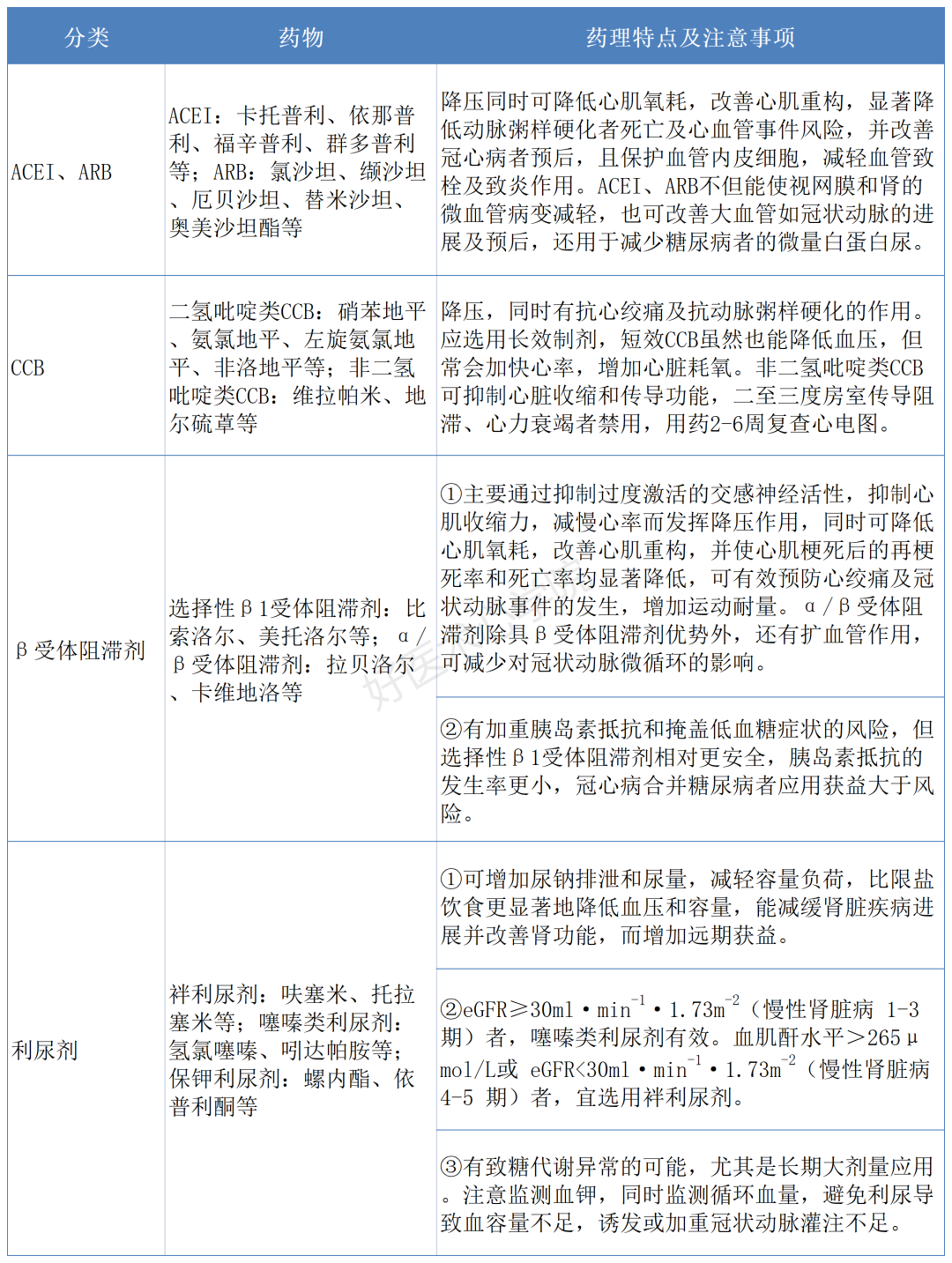 微信图片_20210611160256.png