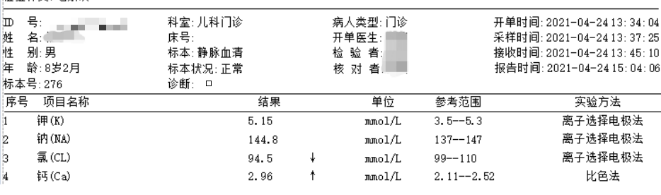 微信图片_20210518160049.png